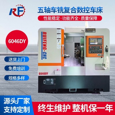 机床厂cnc数控机床车铣复合数控车床 高精度金属动力刀塔数控机床图2