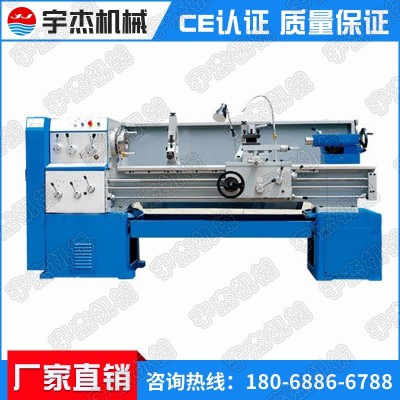 厂家供应C6150C卧式普通车床价格耐用经久 多种车床可供选择图3