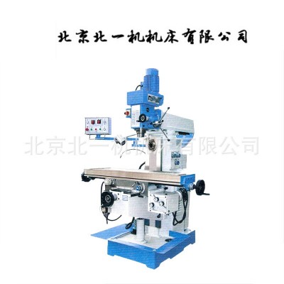 北京北一机直销ZX6332型钻铣床多功能铣床北一机床图4