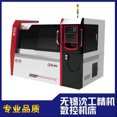 加工定制数控车床 SG40数控仪表车床 泰州仪表车床 小型数控车床图4