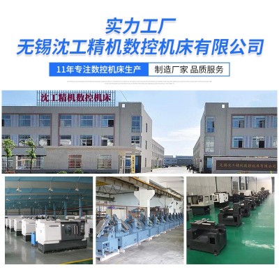 6140数控车床沈工数控机床加工落地全自动卧式高精度数控车床厂家图3