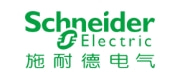 Schneider施耐德