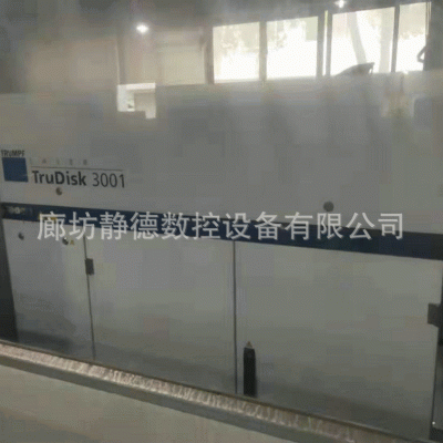 出售二手德国通快TruMatic 3000 fiber复合机床数控冲床 廊坊静德 1台起批图5