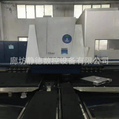 出售二手德国通快TruMatic 3000 fiber复合机床数控冲床 廊坊静德 1台起批图3