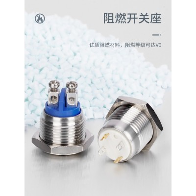 ONPOW中国红波欧宝龙16mm金属防水按钮开关GQ16自复一常开带灯钮图3
