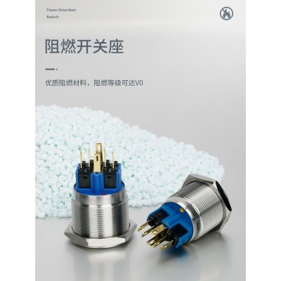 ONPOW中国红波欧宝龙22/25/30mm金属防水按钮开关GQ自复自锁 带灯图3
