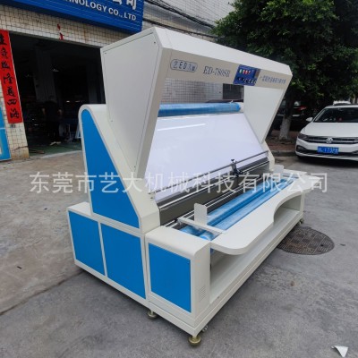 ED-780SR自动对边无张力验布机 针织纺织面料验布机 打卷验布机 1台起批图5