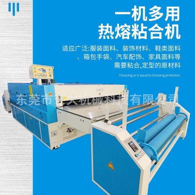 艺大ED-1800N粘合机生产厂家 整卷面料复合机 高效率压朴机 1台起批图4