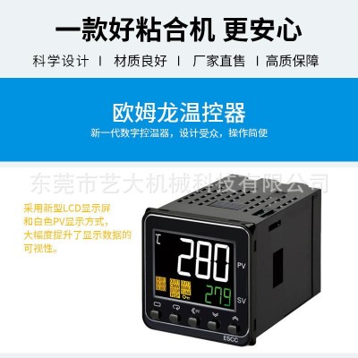 艺大ED-1800N粘合机生产厂家 整卷面料复合机 高效率压朴机 1台起批图5
