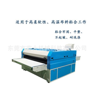 新款ED-1800N整卷粘合机 面料复合机 烫画机 窗帘烫平机 衬布贴合 1台起批图5