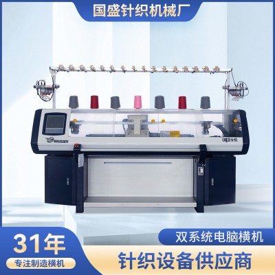 双系统提花机双系统毛衣编织机双系统52英寸毛衣机双系统电脑横机 1台起批图2