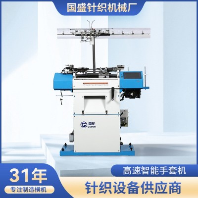 厂家劳保手套编织机 高速智能手套机自动锁边10G劳保手套机 1件起批图2