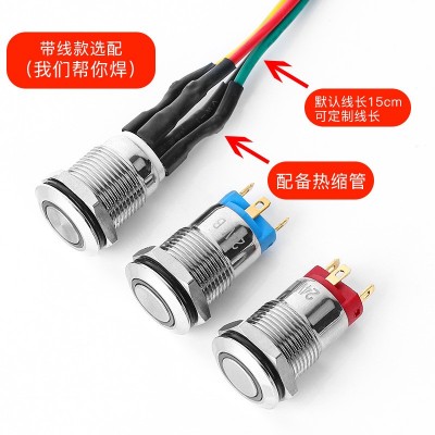 供应短款12 16 19 22 25 30mm自复常开带灯微动轻触金属按钮开关 1个起批图4