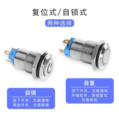 供应短款12 16 19 22 25 30mm自复常开带灯微动轻触金属按钮开关 1个起批图5