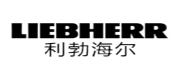 LIEBHERR利勃海尔