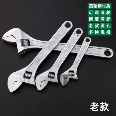 拓森工具活动扳手12寸批发1824寸活络扳手15寸活扳手10寸 活口扳手 1把起批图3