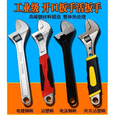 批发活扳手活络扳手两用开口活口扳手 12/15/18 寸维修五金工具 1个起批图3