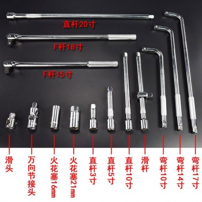 批发1/2加长接杆12.5mm套筒长短连接杆弯杆直滑杆快速延长加力杆 1个起批图5