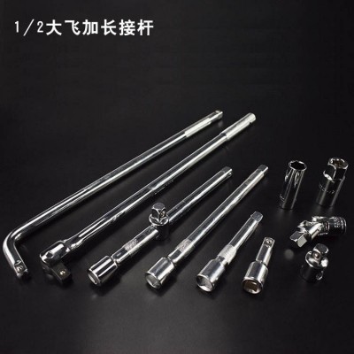 批发1/2加长接杆12.5mm套筒长短连接杆弯杆直滑杆快速延长加力杆 1个起批图2
