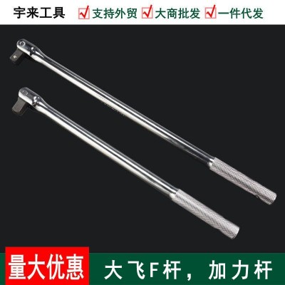 批发F杆扳手转向手柄180度1/2接头套筒省力加力杆连接杆1518寸 1把起批图2