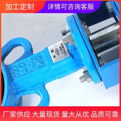 电动蝶阀厂家直供垂直铸铁电动法兰对夹蝶阀dn100 塘沽电动蝶阀 1个起批图5