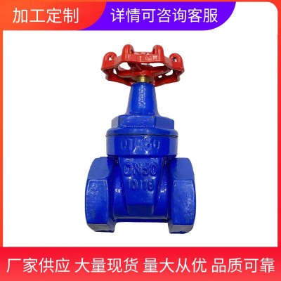 丝口软密封闸阀 塘沽闸阀 法兰软密封闸阀 Z15X-16暗杆软密封闸 1件起批图3