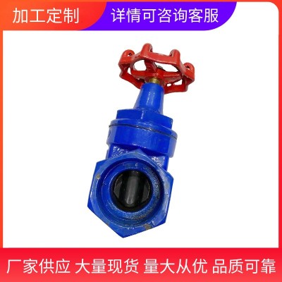 丝口软密封闸阀 塘沽闸阀 法兰软密封闸阀 Z15X-16暗杆软密封闸 1件起批图5