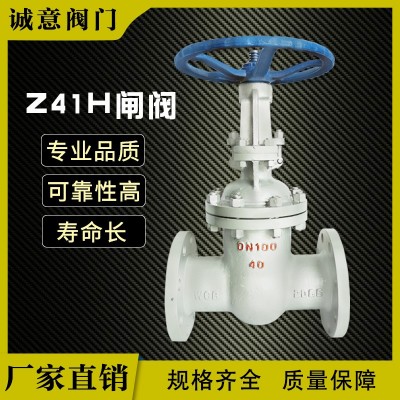 法兰闸阀硬密封铸钢手动阀门Z41H高温高压国标工业重型闸阀 1件起批图4