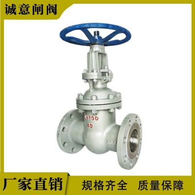 法兰闸阀硬密封铸钢手动阀门Z41H高温高压国标工业重型闸阀 1件起批图5