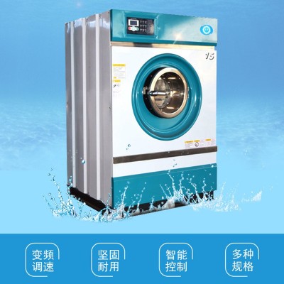 全自动干洗机工业洗衣机酒店宾馆干洗机干洗店自助式干洗设备厂家图4