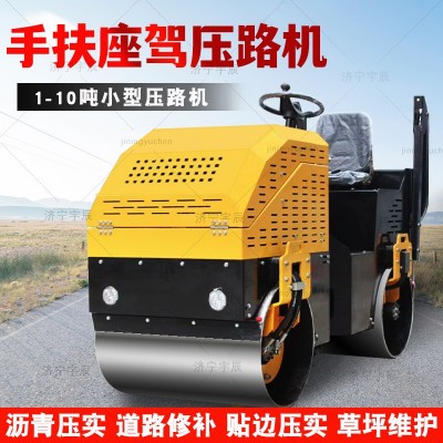 压路机厂家现货 工程压路机2吨3吨 小型手扶座驾压路车图3