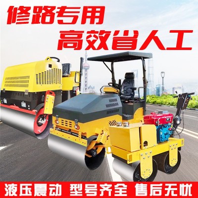 小型压路机厂家 手扶座驾式液压振动压实机 1吨2吨3吨压路机图2