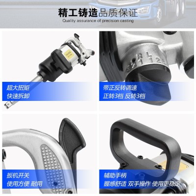 拓力士1寸气动大风炮扳手 工业级强扭力大风炮机重型汽修气动工具 1台起批图5