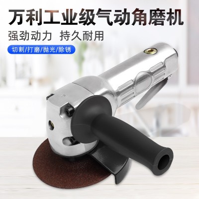 万利牌气动角磨机磨光机4寸100mm 气动打磨机抛光机手持砂轮机5寸 1台起批图2