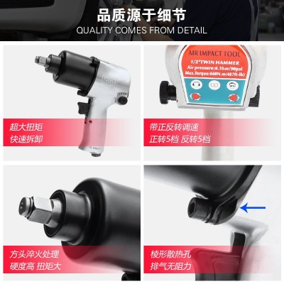 拓力士气动扳手 1/2大扭力小风炮扳手螺栓拆卸工具 3/4气动风扳手 1台起批图4