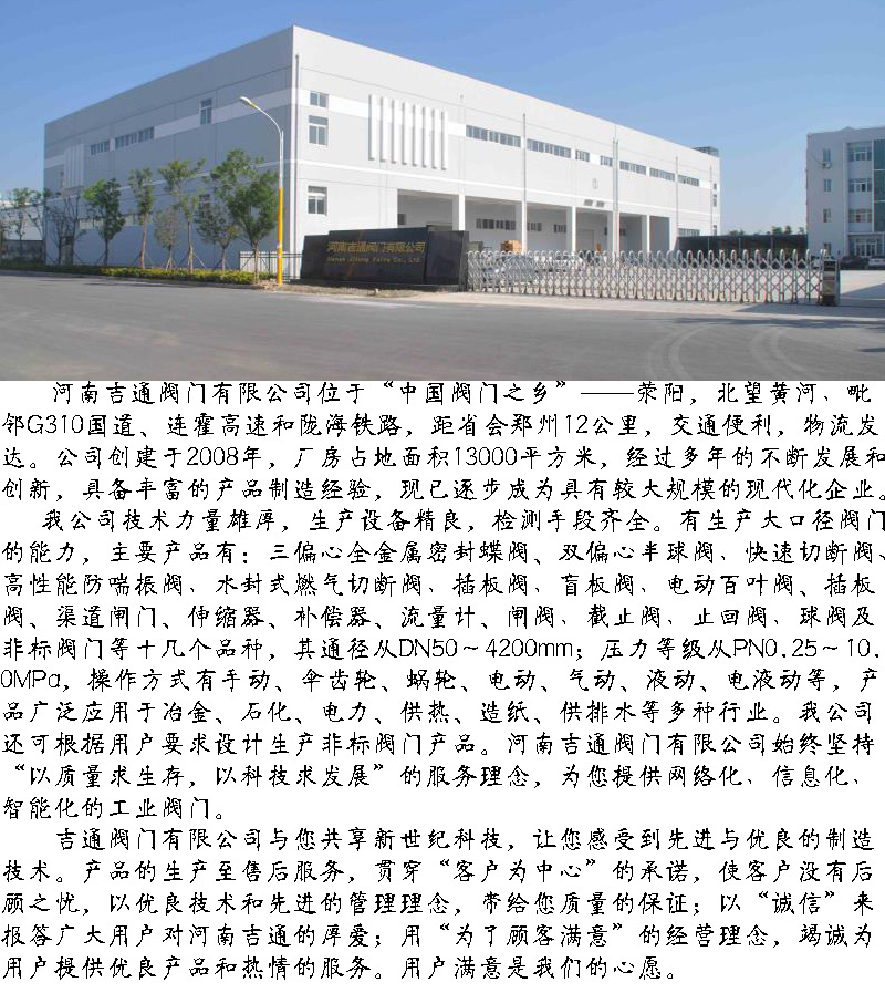 产品特点标题.jpg