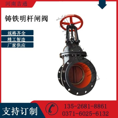 供应Z41T铸铁明杆闸阀硬密封手动铜芯闸阀法兰手动铸铁明 杆闸阀图3