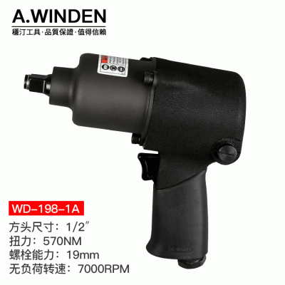 【官方正品】风炮 WD-198-1气动扳手 台湾稳汀1/2气动风炮扳手图5