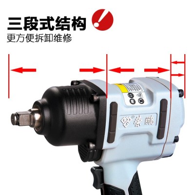 厂家批发荣鹏7445气动扳手套装 冲击式气动风扳工业汽修小风炮图4