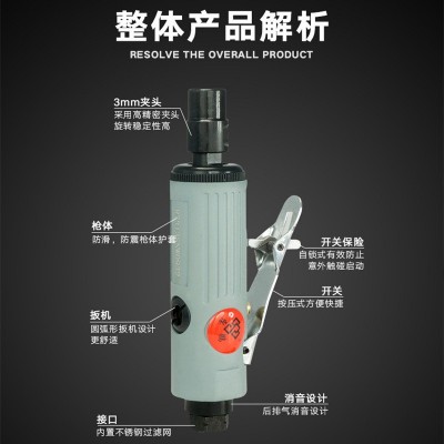 厂家批发荣鹏气动砂磨机手持直式刻磨机气动打磨机大小风磨机批发图3