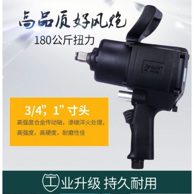 台湾厂家批发气动风炮大扭力重型工业1寸强力汽修拆装风扳手风暴图5
