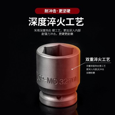 厂家批发1寸1/2寸汽修专用套筒加长六角扳手套装气动风炮套筒套装图4