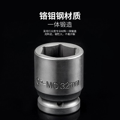 厂家批发1寸1/2寸汽修专用套筒加长六角扳手套装气动风炮套筒套装图5