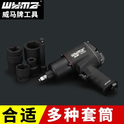 威马工业级气动小风炮大扭力扳手内六角风暴机汽修拆卸气扳机工具图4