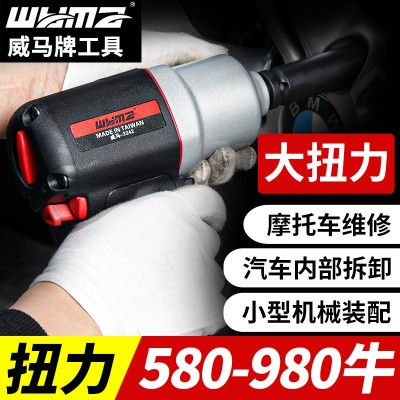 威马工业级气动小风炮大扭力扳手内六角风暴机汽修拆卸气扳机工具图3