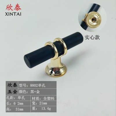 金加黑简约橱柜衣柜柜门拉手简约北欧双色浴室柜子抽屉鞋柜把手图5