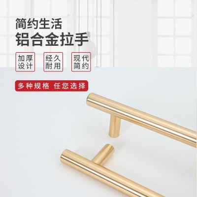 现代简约北欧长条拉手衣柜橱衣柜门亮金色加长实心圆管铜色铝拉手图3