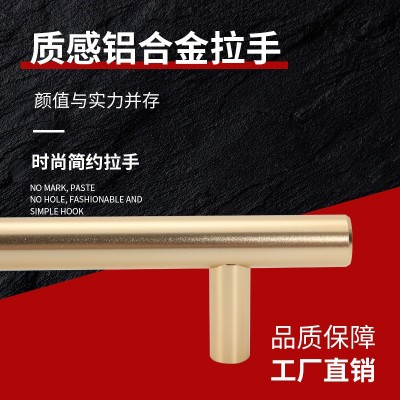 现代简约北欧长条拉手衣柜橱衣柜门亮金色加长实心圆管铜色铝拉手图4
