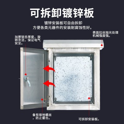 定制不锈钢配电箱30*40户外防雨充电桩保护控制箱电表监控防水箱图3