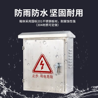 定制不锈钢配电箱30*40户外防雨充电桩保护控制箱电表监控防水箱图5